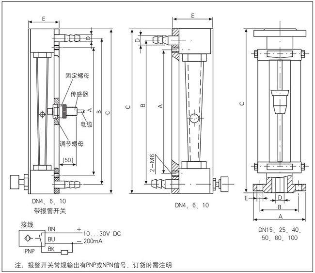 dn50玻璃轉(zhuǎn)子流量計外形圖